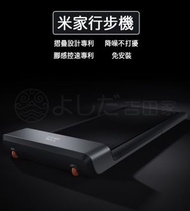 小米 - 米家走步機 跑步機WalkingPad Treadmill
