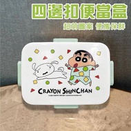 🟡台灣 蠟筆小新～分隔餐盒🟡