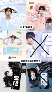 seventeen手幅 seventeen大扇 seventeen小扇 seventeen小卡 出/換 scoups小卡 jeonghan小卡 joshua小卡 jun小卡 hoshi小卡 wonwo
