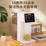Good Lady Desktop Instant Hot Water Dispenser Household Quick Hot Small Water Dispenser Pure Water A