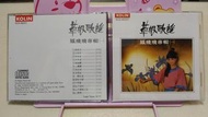 鳳飛飛 草根歌謠 專輯一 Columbia日本盤 歌林唱片1986 林茜 林秋鸞