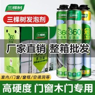 Sealant Sealant Polyurethane Construction Foaming Agent Foaming Glue Three Tree Sealants Waterproof 
