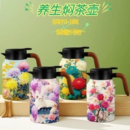 Thermal flower tea pot 1500ml 316 stainless steel tea pot stainless steel
