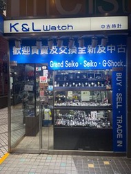 誠意收購 各類型 全新及二手  G-SHOCK Grand Seiko  Seiko GSHOCK MRG MRG-B2000 Tudor Sinn  Pam 沛納海 精工錶  日系手錶