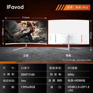 Ultra-Thin 27 Inch 32 Inch Curved 4K High Definition IPS Liquid Crystal Display 240HZ Esports Gaming