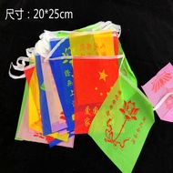 Religious Supplies Dharma Tools Buddhist Tools Five-Color Flags Buddhist Flags Bunting Bunting Hangi