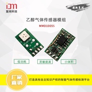 Modul Sensor Etanol Teknologi Huiwen MMD1005S Ujian Pengesanan Kepekatan Etanol Alkohol