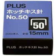 進入2000件SS-050E 30-127的主食加50號15毫米號碼