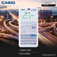 【道路之星】CASIO卡西歐官方旗艦正品FX-9860GII SD工程編程測量計算器 留學SAT/AP考試圖形繪圖計算機