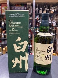 全港上門 高價收購日本威士忌 Suntory 三得利白州12威士忌