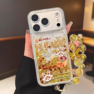 New Phone Case Lucky Cat Suitable Phone Case 17PROMAX Glitter Phone Case 16pm High-End Female 1.03