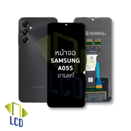 หน้าจอใช้สำหรับ Samsung A05S งานแท้ (อัพเดทแอนดรอย 15 ได้) จอA05S จอSamsung จอซัมซุง จอมือถือ หน้าจอ