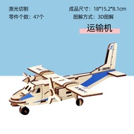 ของเล่นจิ๊กซอว์ไม้สามมิติ3D สำหรับเด็กโมเดลประกอบเครื่องบินทำด้วยมือสำหรับเด็กชายเครื่องบินรบทหารเครื่องบินขนส่ง