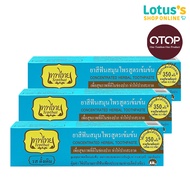 [แพ็ค 3 กล่อง] เทพไทย ยาสีฟันสมุนไพร รสดั้งเดิม 70 กรัม