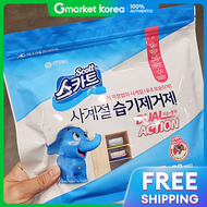 Yuhan | สารดูดความชื้นสำหรับทุกฤดูกาล คู่แอคชัน 20 ชิ้น