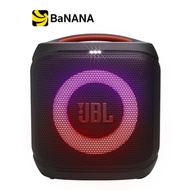 JBL PARTYBOX ENCORE ESSENTIAL 2 ลำโพงปาร์ตี้