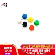 B3F-4055 Tact Switch Hat 12 * 12 * 7.3 Round Button Cap A24 (10 Pieces) Free Shipping