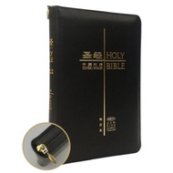 Simplified Chinese English < United Version NKJV Bible > Black Leather Surface Gold Edge Zipper CUN 