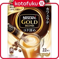 ［In stock］ Nestle Nescafe Gold Blend Rich Deep Stick Coffee 1 box (22 sticks)