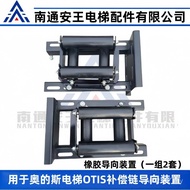 Guide Wheel OTIS Device x15 Elevator 50/50x205 Guide 7 Elevator Compensation Chain OTIS Guide 0XVN