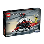 乐高（LEGO）积木机械组42145空客救援直升机11岁+不可遥控儿童玩具生日礼物