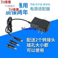 H專賣® 嚴選特賣：ACER宏碁Iconia Tab A500平板電腦充電器12V1.5A A200 A100 A501