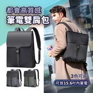 MARK RYDEN High-Quality Metropolis Laptop Backpack British Style Magnetic Buckle Office Commuter Bag