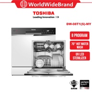 Toshiba Table Top Dishwasher (8 Sets) DW-08T1(S)MY