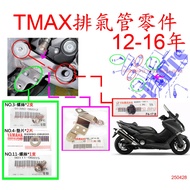 APO~F4-7-C~TMAX Exhaust Pipe Parts/59C-1471M-0000/90480-10017/90111-06015