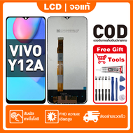 หน้าจอ ViVO Y12A เหมาะสําหรับ vivo Y12AV2102 ชิ้นส่วนโทรศัพท์สัมผัสจอแสดงผล LCD พร้อมไขควงและกาว
