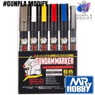 Gundam Marker Basic Set ชุดกันดั้มมาร์คเกอร์ GMS105 ปากกาสำหรับงานโมเดล