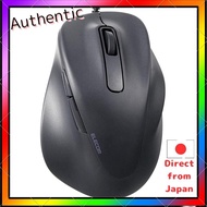 ELECOM Wired Mouse EX-G Silent S Size 5 Button "AskDoctors" Certified Antimicrobial Black M-XGS30UBS
