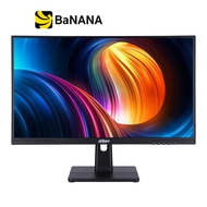 จอมอนิเตอร์ DAHUA DHI-LM25-B221B (IPS 144Hz) by Banana IT