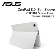 （原廠公司貨）華碩 ASUS 【ZenPad 8.0 平板】Z380KNL Zen Sleeve COVER(可立式)