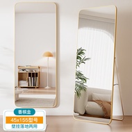 SFAoyanlai's Mirror on the Wall Full-Length Mirror Dressing Floor Mirror Home Wall Mount Wall-Mounted Internet Celebrity