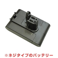 Dyson ダイソン 純正バッテリー　正規品 DC31/DC34/DC35用（DC43/DC44/DC45でも使用可能） 純正バッテリー　ネジ式バッテリーDC35用 純正バッテリー 送料無料