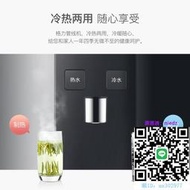 RO格力飲水機管線機家用即熱開水機熱冷兩用壁掛式辦公室直飲熱水機