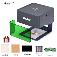 DAJA เลเซอร์แกะสลัก CNC DIY DJ6 เลเซอร์ 3000 mw Mini โลโก้ Mark เครื่องตัดเครื่องพิมพ์ไม้ไม้พลาสติก