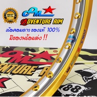 COM ADVENTURE RIM 1.40 X 17 Gold-Silver Two-Tone Star Wheel Smooth Edge Wheel* Size 17 Motorcycle Wh