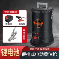 Lithium Battery Grease Gun Barrel Electric Grease Injector Lithium Battery Grease Machine Brushless 