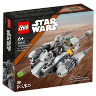 *In Stock* Lego Disney Star Wars 75363 The Mandalorian N-1 Starfighter Microfighter - New In Sealed 