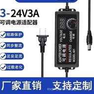 Adjustable Power Supply 3-24v3A Adjustable Voltage Power Adapter 3-12V5A1A Stepless Speed Regulating