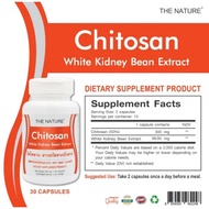 ไคโตซาน สารสกัดจากถั่วขาว  เดอะ เนเจอร์ Chitosan White Kidney Bean Extract The Nature