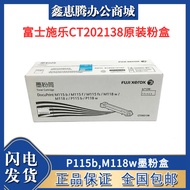 Fuji Xerox CT202138Original Compact Powder Laser Printer P115b,M118w Toner cartridge