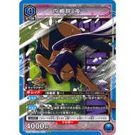 Union Arena TCG EX15BT/BLC-4-033 SR l BLEACH Thousand-Year Blood War Vol.3