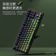 Mechanical Keyboard PBT Side Engraved Keycap Gradient Extremely Bright Matcha Mist Blue Keycap Suppo