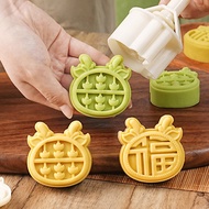 月餅模具 燕菜月餅模具 Ingot Dragon Horn Fu Character Mooncake Mold New Style 2025 Hand-Pressed Snowskin Mung B