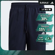 adidas Lifestyle AEROREADY Essentials Chelsea 3-Stripes Shorts Men Blue GL0023