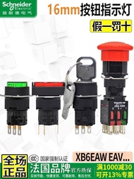 Schneider Genuine Product Push Button Switch XB6EAA31F EAW3B1F 4B1 5B1C EAV3BF 41 Signal Light 98b