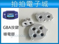 任天堂 GBA 導電膠 按鍵 軟墊膠 按鍵 game boy advanceGBA主機按鍵膠墊 主機按鍵 膠墊  C